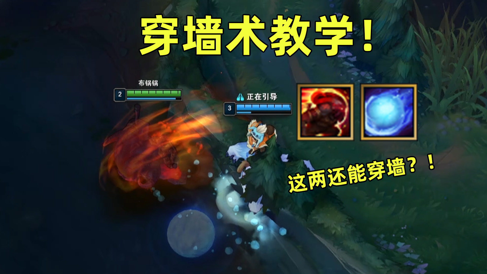 奥恩努努穿墙教学:学会直接变身T0级上野!